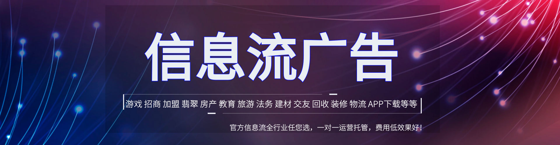长寿竞价排名