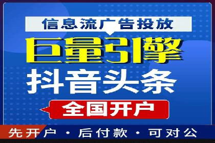 竞价推广实战技巧：成功案例分享会